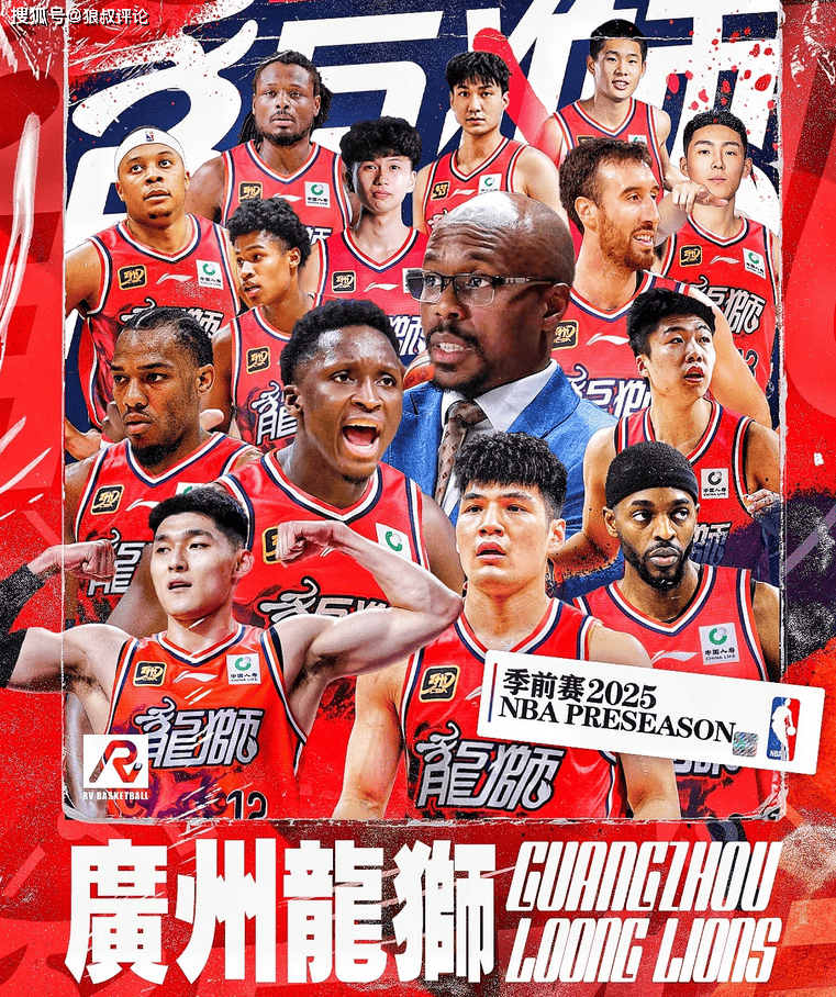 爱游戏全站-今晨突围战来临，广州队围绕NBA季后赛伤情更新，震撼外界，资深球员宣示担当的简单介绍
